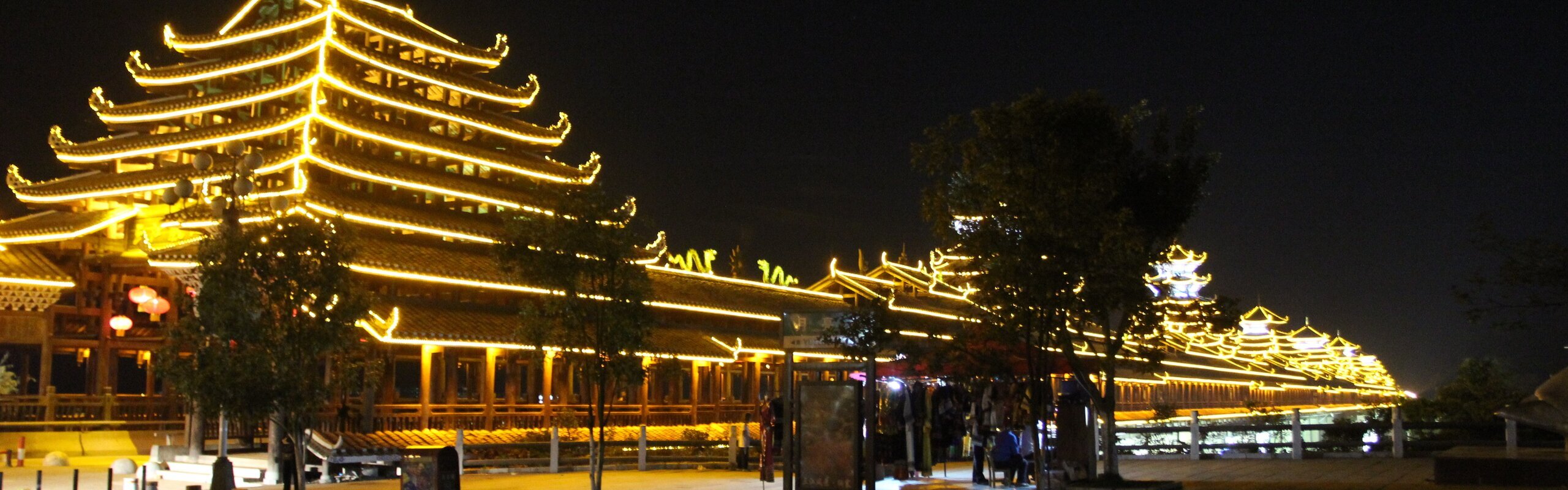 Sanjiang Travel Guide - How to Plan a Trip to Sanjiang