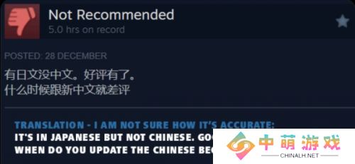 国外独立游戏作者怒喷中国玩家，只因没给加中文，称玩家在“敲诈勒索”