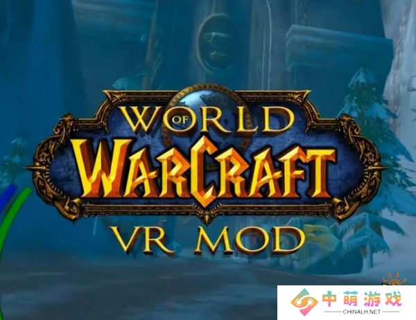 
    以第一人称漫步在艾泽拉斯！《魔兽世界》VR Mod 上线_18183专区
  