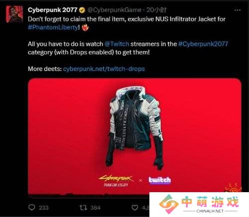 
    《赛博朋克2077》Twitch福利活动：看直播领酷炫限定服装_18183专区
  