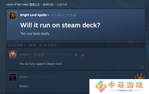 
    开发者称《堕落之主》将首发适配Steam Deck_18183专区
  