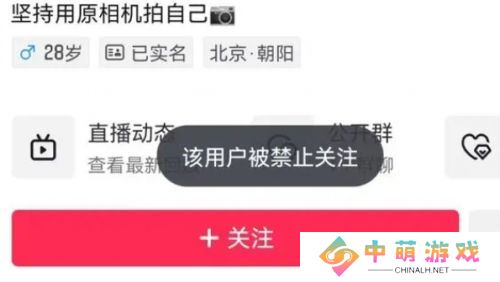 “羊毛月”账号被禁止关注，一月内掉粉超百万，曾嘲讽00后找不到工作