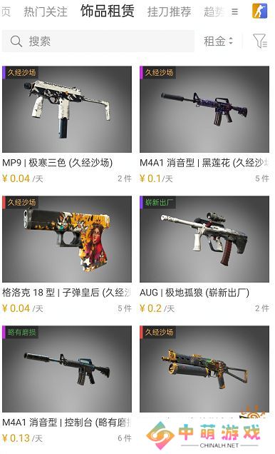 Steam市场的饰品数量为什么少 Steam市场的饰品数量稀缺原因