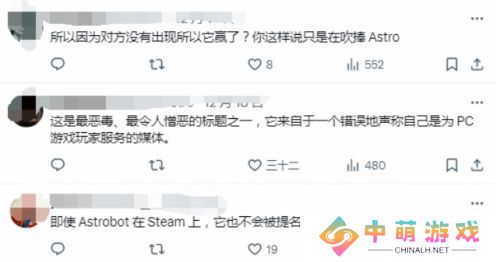 《黑神话：悟空》Steam游戏评奖没有小机器，外媒发文恶意嘲讽黑猴