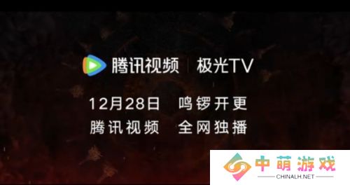 《大奉打更人》定档12月28日，或上央八同步播出，古装剧又有王炸了