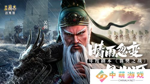 三国志战略版许褚T0最强阵容 三国志战略版(pk赛季)平民许褚T0最强阵容搭配