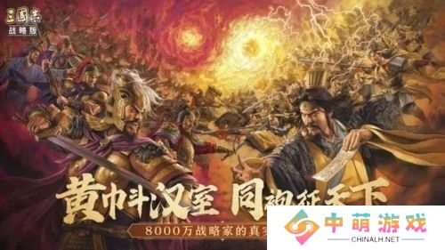 三国志战略版许褚T0阵容 三国志战略版许褚T0(爆头流)阵容