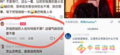 白姨主动开团树叶，称其家暴又劈腿，树叶拿出5封道歉信回应，网友心疼