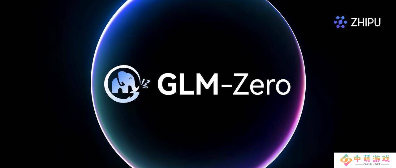 国产AI推理模型GLM-Zero-Preview，能否让你在智力游戏中脱颖而出？