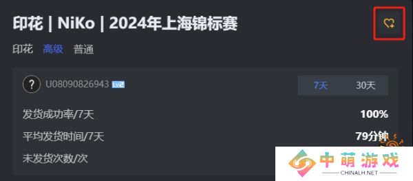 CS2选手贴纸会降价吗 CS2贴纸价格走势分析