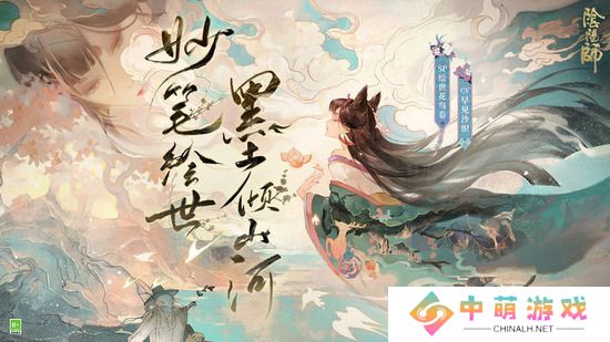 阴阳师桃花妖御魂2024 阴阳师桃花妖(最佳)御魂搭配推荐攻略