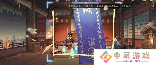 阴阳师1月神秘图案2024 阴阳师1月神秘图案介绍(附图)