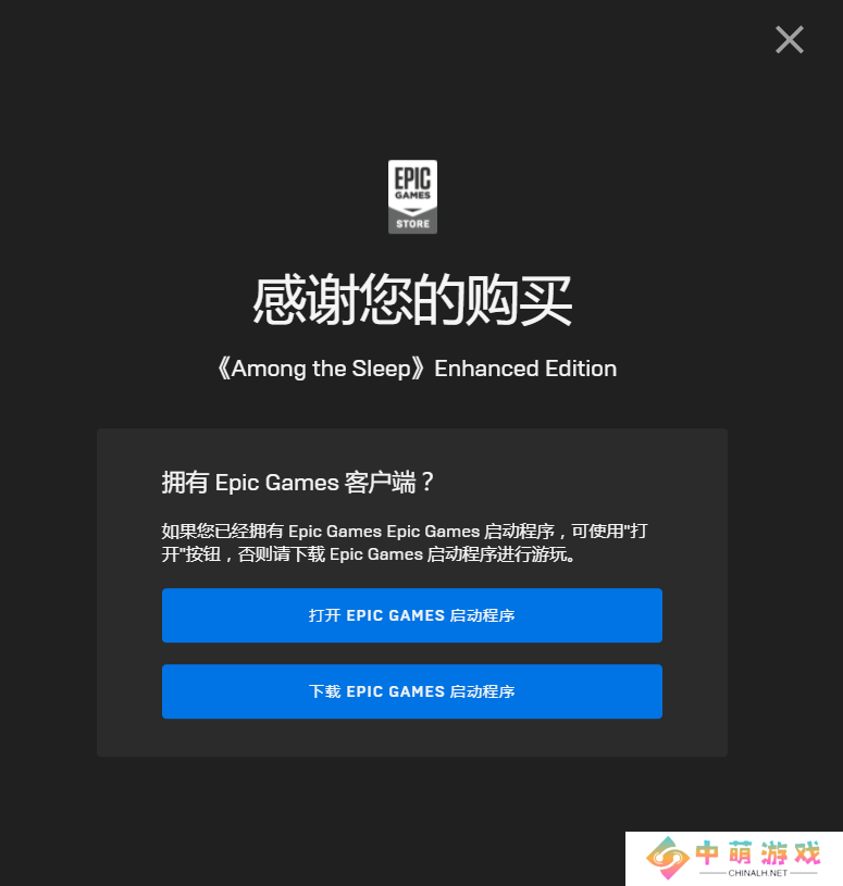 《Epic》喜加一RPGinaBox领取方法