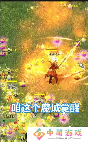 魔狱奇迹小程序兑换码 魔狱奇迹(12个礼包)最新通用兑换码大全