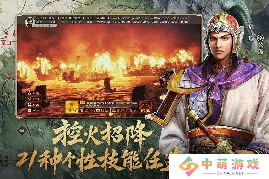 三国志战略版蜀枪最强阵容s7 三国志战略版(8种)t0蜀枪最强搭配