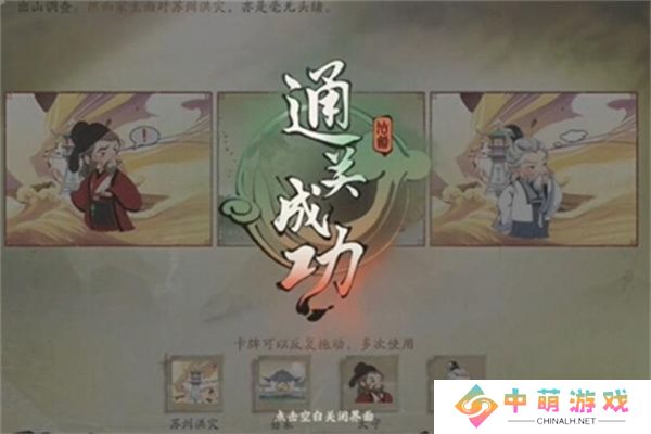 仙剑世界易家故院进入方法分享