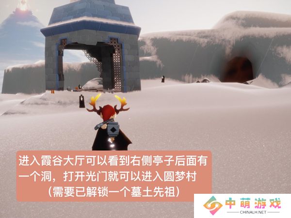 《光遇》祖熊抱雪人先祖位置分享