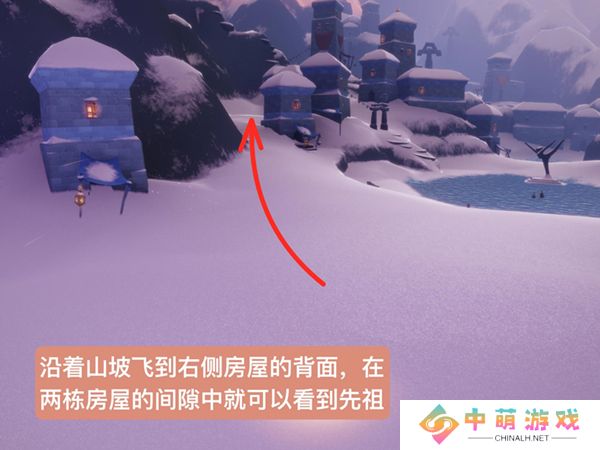 《光遇》祖熊抱雪人先祖位置分享