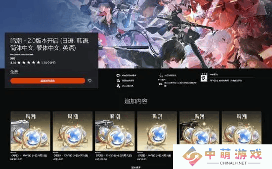 《鸣潮》2.0版本登陆PS5，免费畅玩无需PS+！