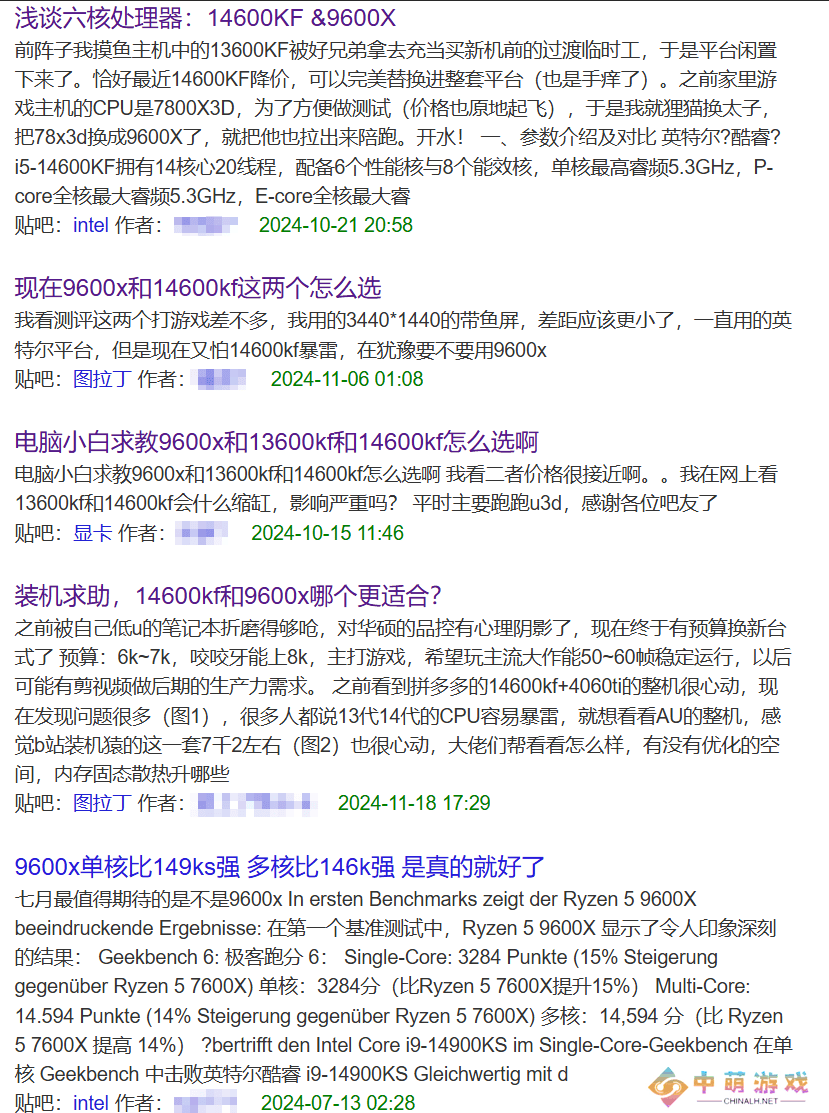 9600X游戏性能领先，14600K价格战能否挽回败局？