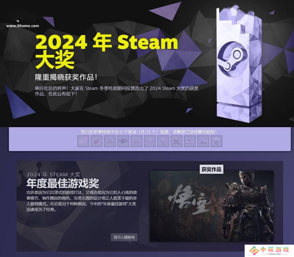 《黑神话：悟空》获Steam大奖，Xbox版本延期或因10G内存优化难